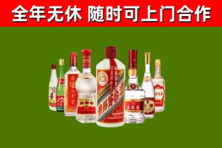 葫芦岛回收名酒