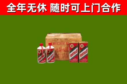 葫芦岛回收老茅台酒
