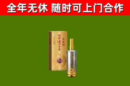 葫芦岛回收泸州老窖