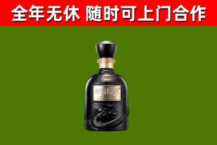 葫芦岛回收古井贡酒