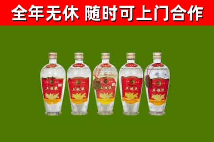 葫芦岛回收老五粮液