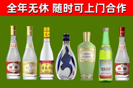 葫芦岛回收老汾酒
