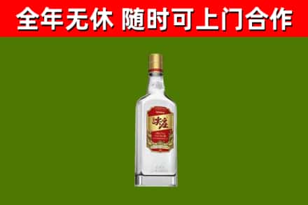 葫芦岛回收尖庄酒