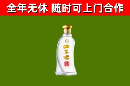 葫芦岛回收口子窖