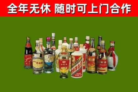葫芦岛回收白酒