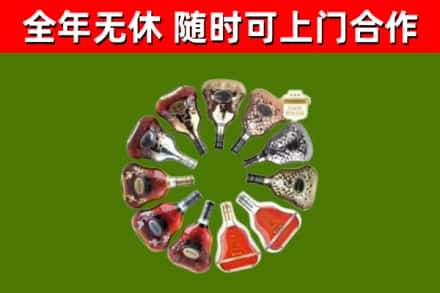 葫芦岛回收XO
